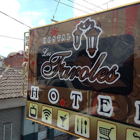 Los Faroles Hotel Uruapan (Michoacan) Extérieur photo